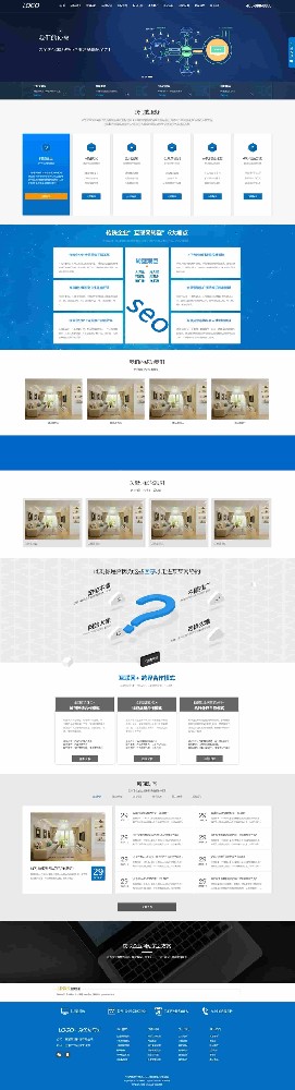 IT网络建站公司pbootcms模板 互联网营销企业网站源码下载